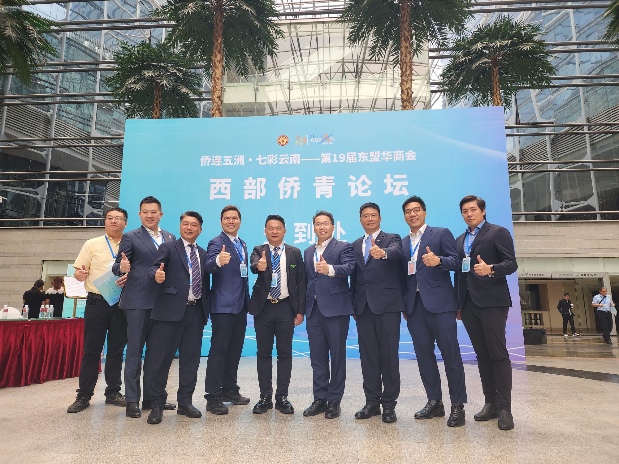 2 西部僑青論壇.jpg