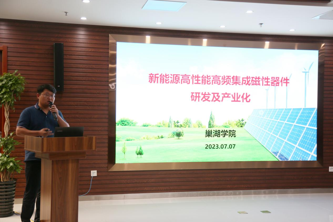 2.安徽巢湖經(jīng)開(kāi)區(qū)： 暢通科技成果轉(zhuǎn)化「最初一公里」.png