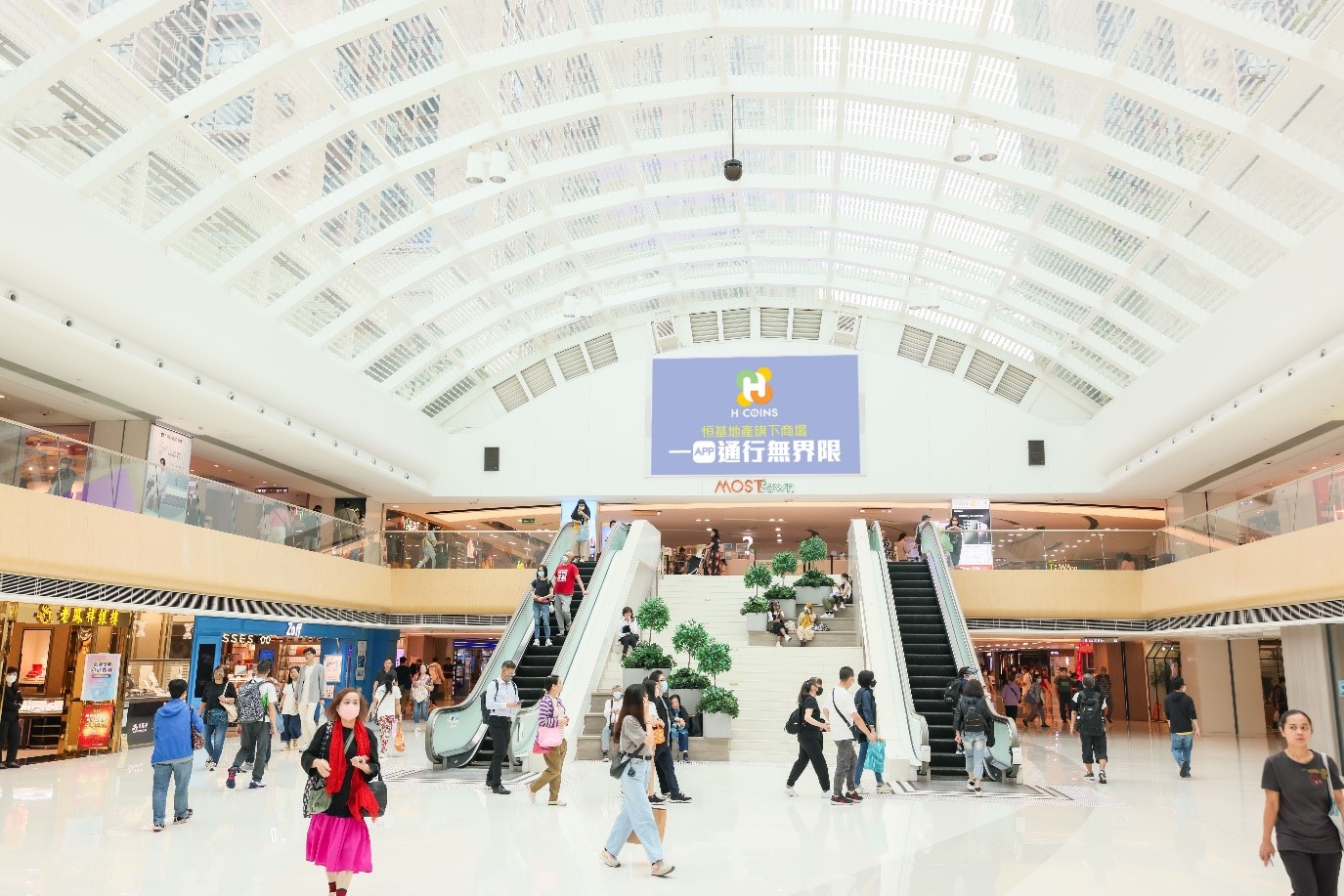 恒基地產(chǎn)旗下H·COINS綜合會員計劃響應第二輪消費券發(fā)放.jpg