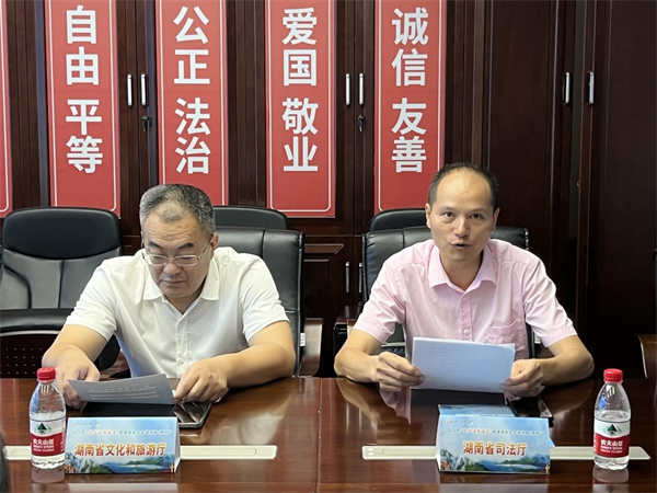 湖南省司法廳普法與依法治理處 主持抽獎(jiǎng)儀式.jpg