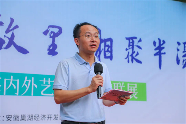 2.安徽巢湖經(jīng)開區(qū)：辦「再回故里 相聚半湯——海內外藝術家交流聯(lián)展」.jpg