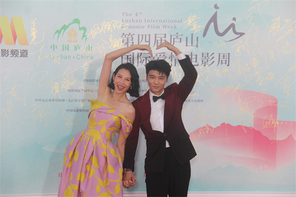 圖1  香港影星張晉、蔡少芬夫婦榮聘第四屆廬山國(guó)際愛情電影周形象大使.JPG