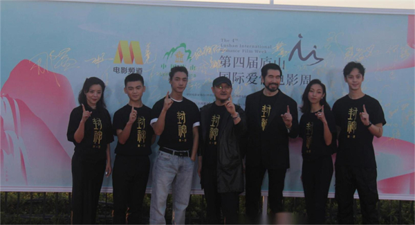 圖4 《封神》劇組.JPG