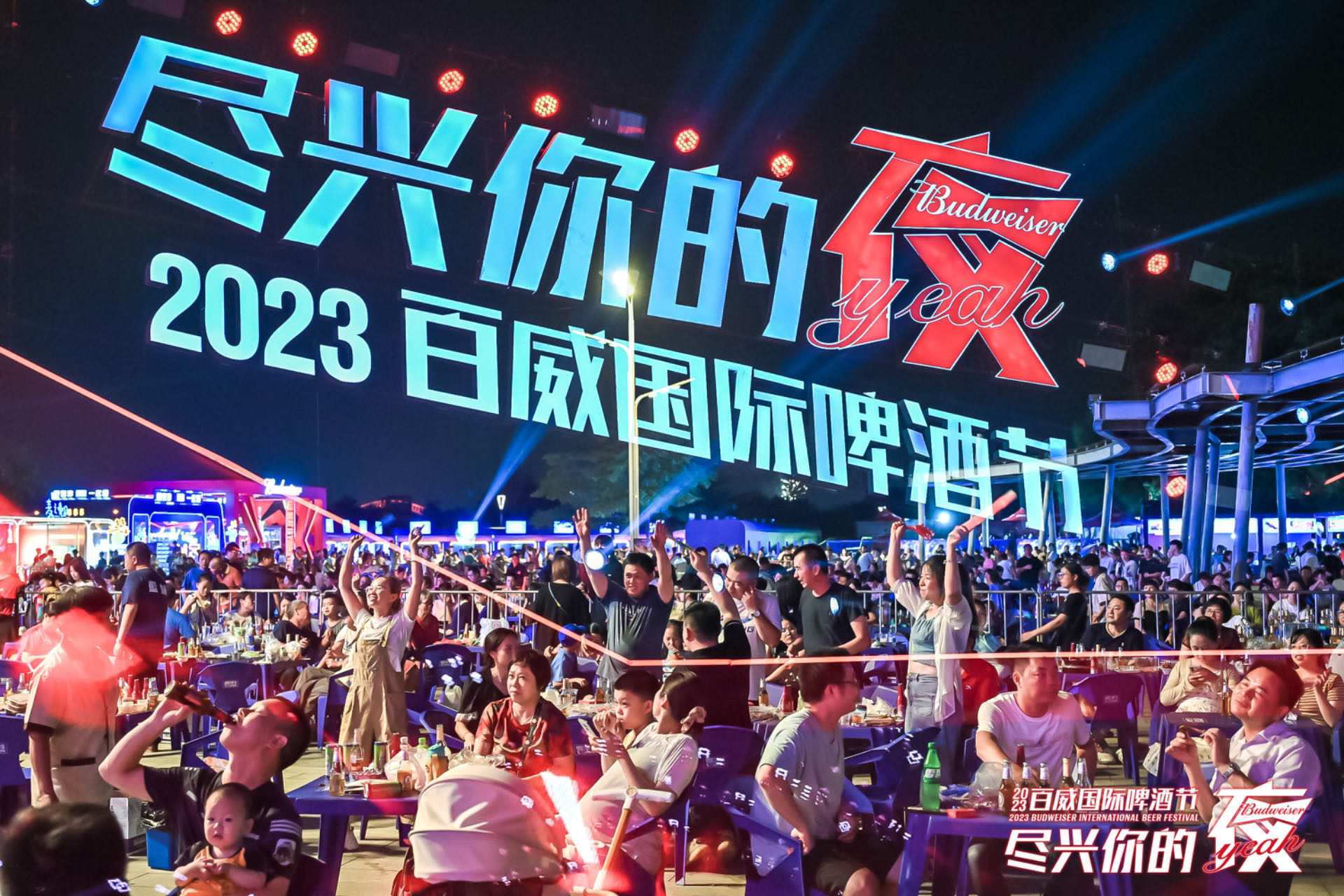 圖3 啤酒節(jié)輕鬆愉快的現(xiàn)場(chǎng)氛圍.JPG