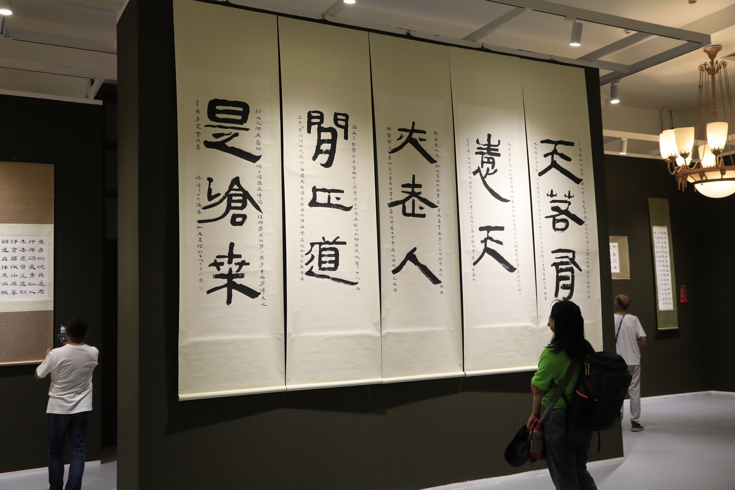 2023 8 26 佟鑄書法展 (6).JPG