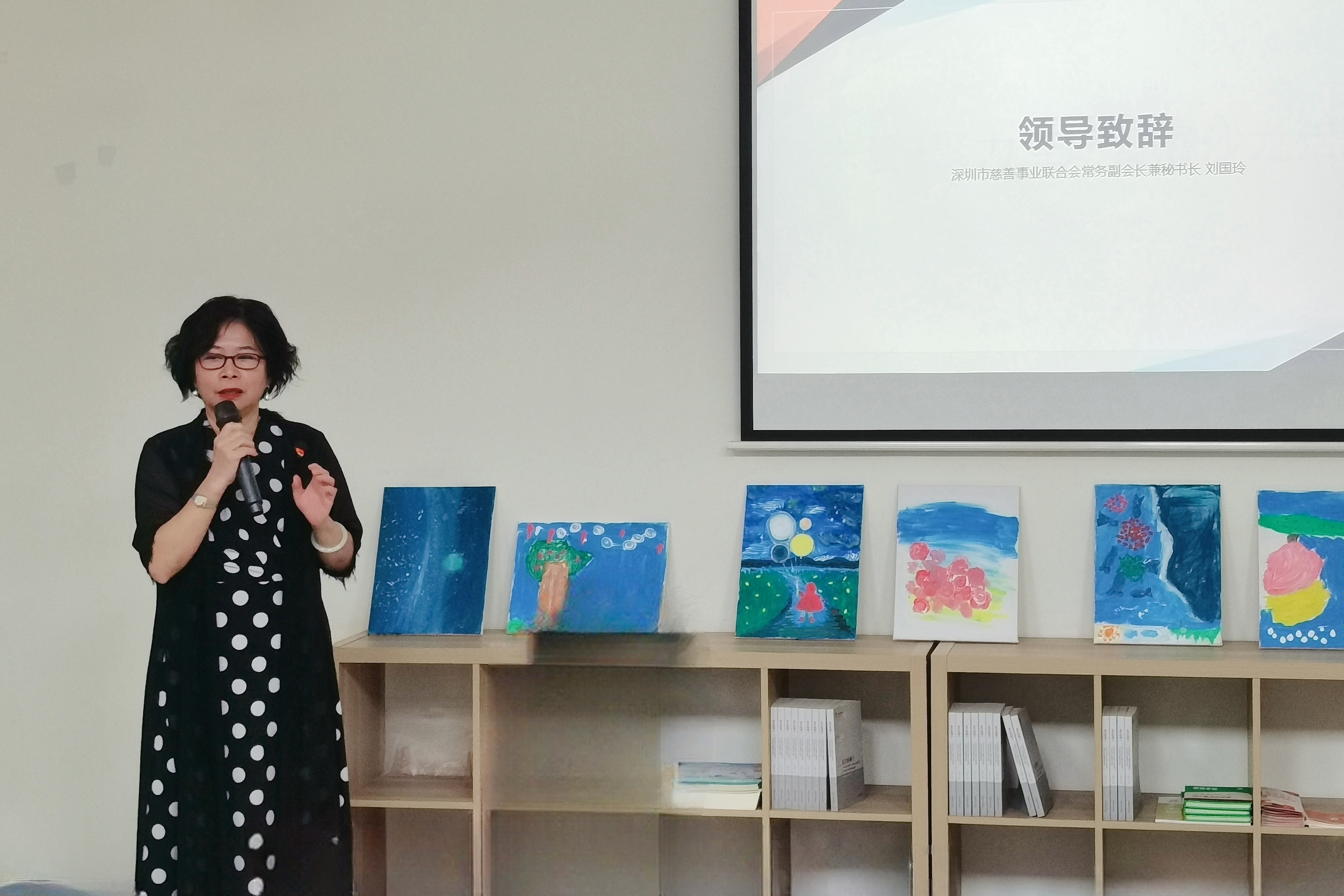 劉會致辭(1).jpg