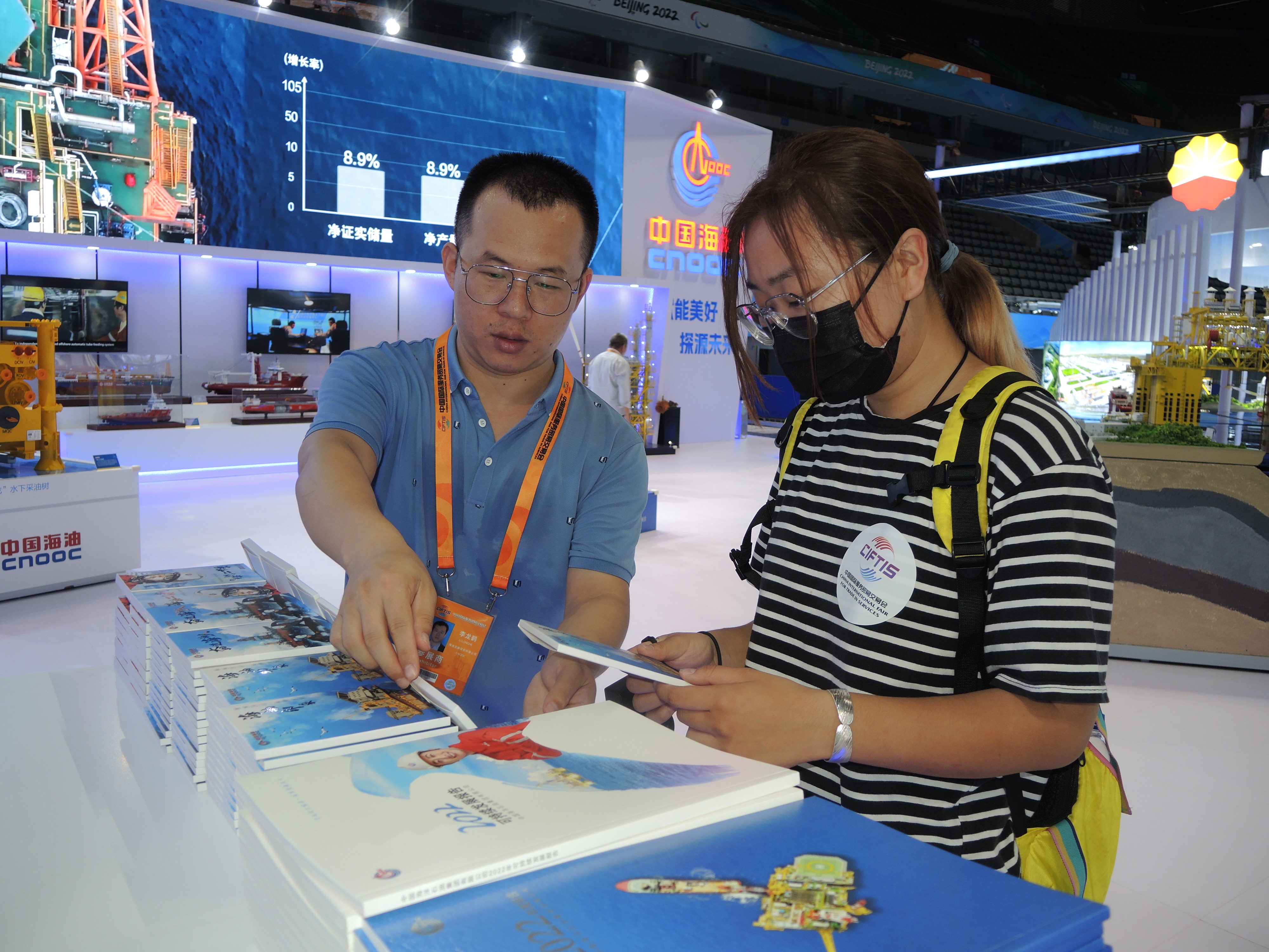 圖片5：中海油向記者闡述雙碳賦能的最新成果和技術應用.JPG