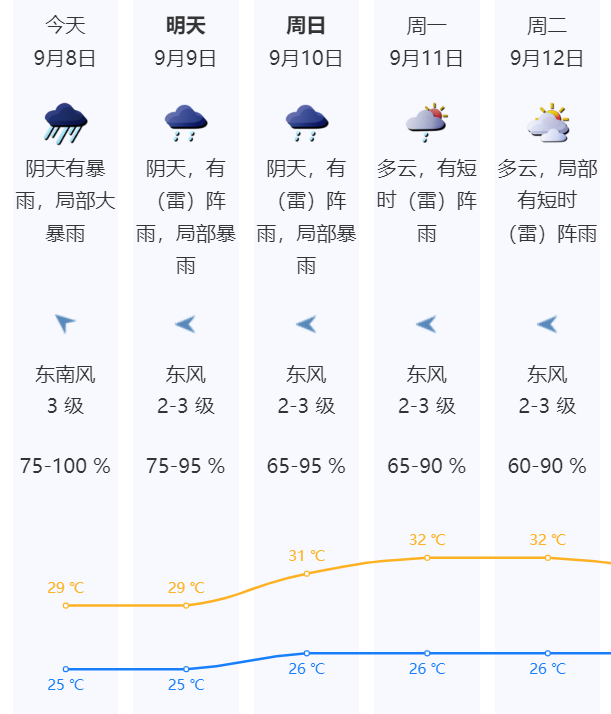 微信圖片_20230908071527.png