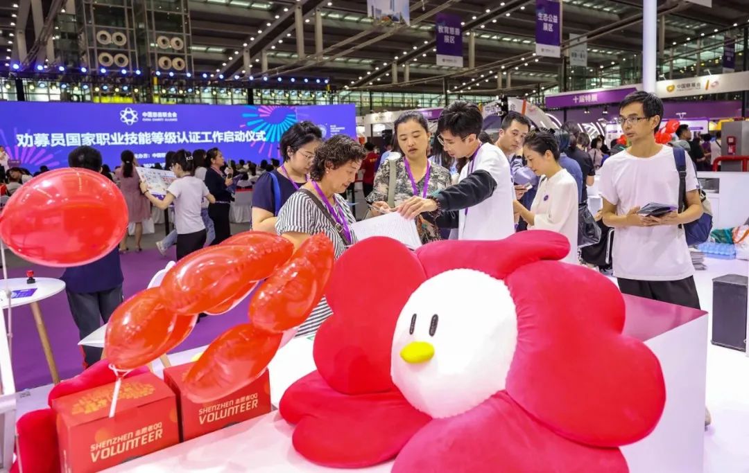 9月15日，第十屆中國慈展會在深圳會展中心舉行。深圳特區(qū)報記者 何龍 賴犁 楊浩翰 見習記者 畢晗 攝.jpg