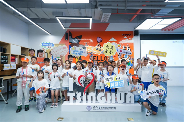 深挖高校資源 賦能科普研學(xué).jpg