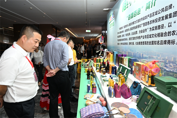3、招商大會現(xiàn)場還設(shè)置了“百香百色”產(chǎn)品展示區(qū)。周福寧.JPG