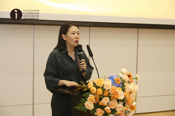 第三屆深圳市插畫協(xié)會秘書長朱求真作工作總結(jié)報告.jpg
