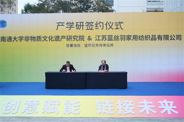 產(chǎn)學(xué)研項(xiàng)目簽約。.jpg