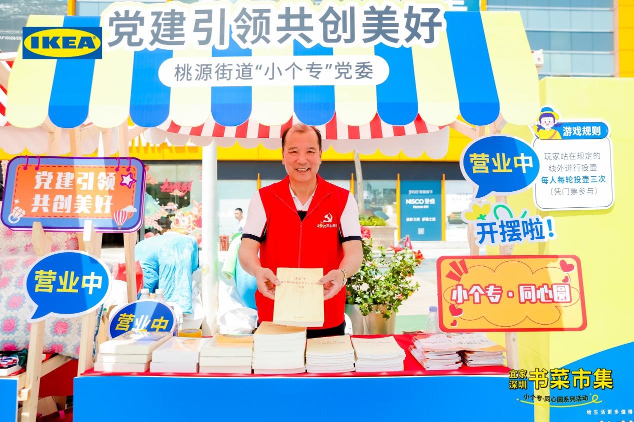 激發(fā)“小個(gè)?！被盍?jpg