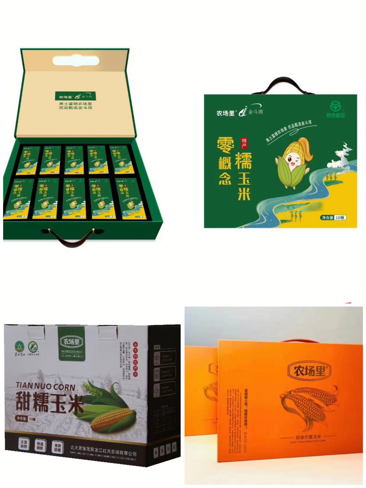 4 - 復(fù)件(1).jpg