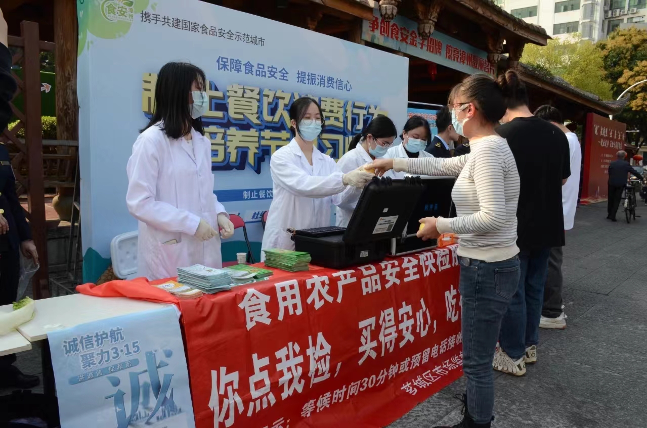 圖3食用農(nóng)產(chǎn)品安全快速檢驗(yàn)現(xiàn)場.JPG