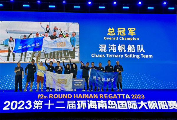 圖2-海帆賽三亞-?？?三亞全環(huán)海南島拉力賽總冠軍.jpg
