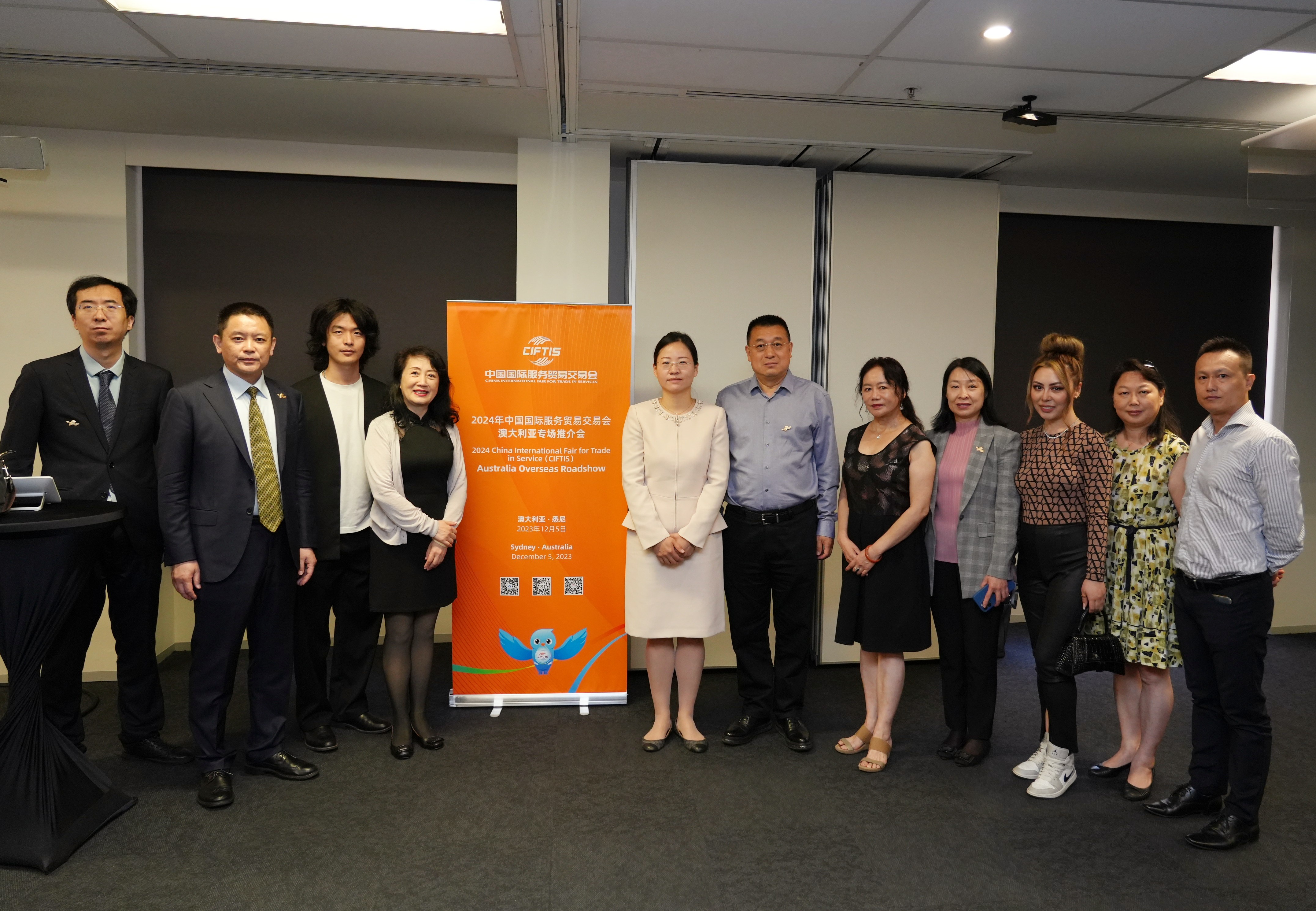圖片3：推介活動由北京市國際服務(wù)貿(mào)易事務(wù)中心主辦，澳洲會計師公會、首都會展集團共同承辦，活動還獲得中國駐悉尼總領(lǐng)事館和中國銀行悉尼分行的大力支持.jpg