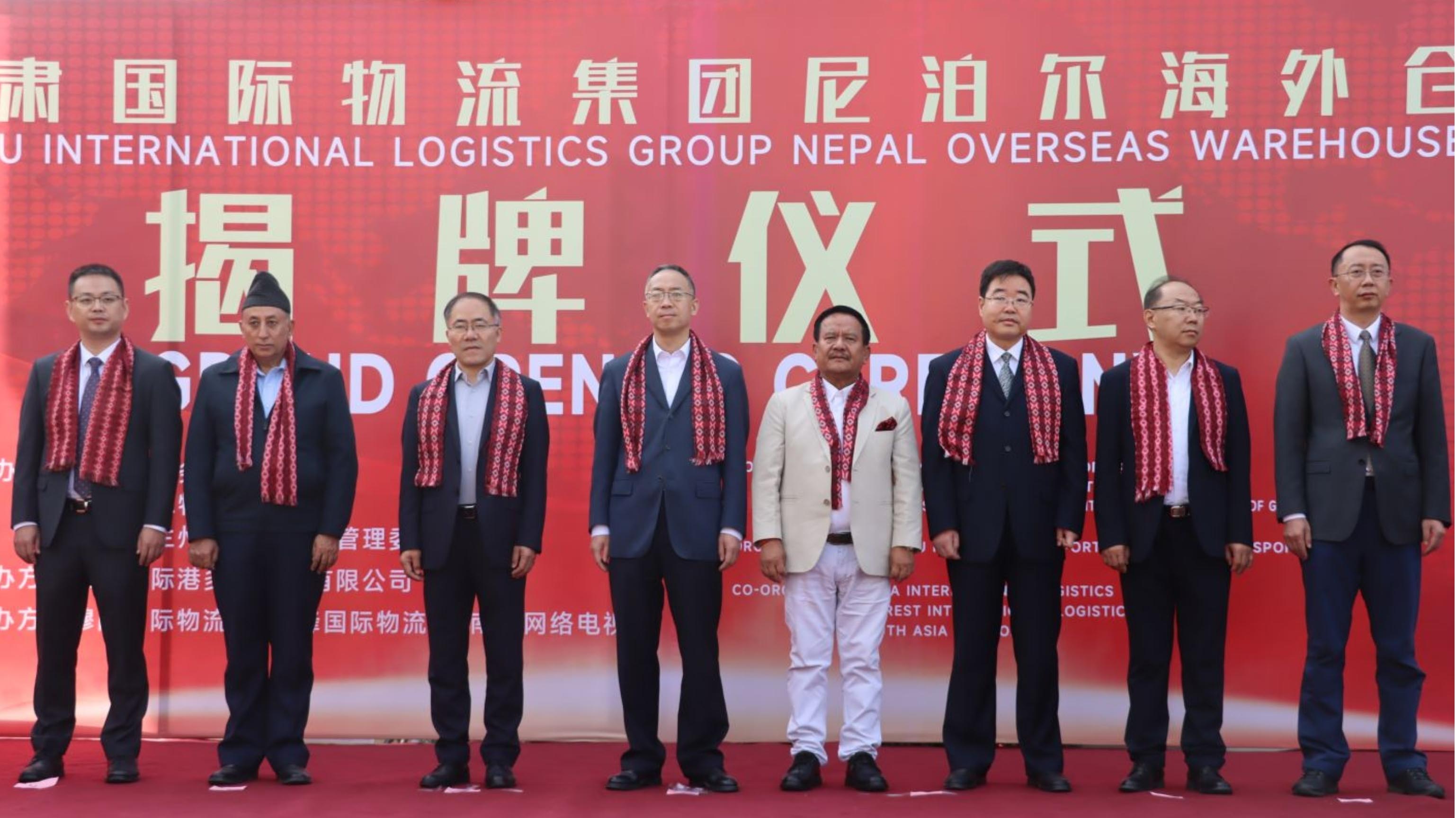 尼泊爾海外倉(cāng)揭牌儀式現(xiàn)場(chǎng).jpg