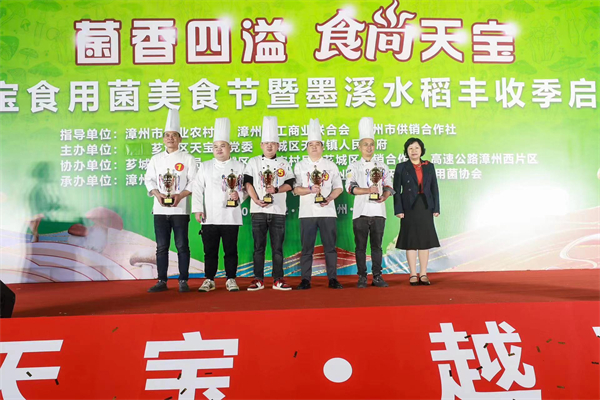 圖4為優(yōu)秀大廚表彰頒獎 鄭文典攝.jpg