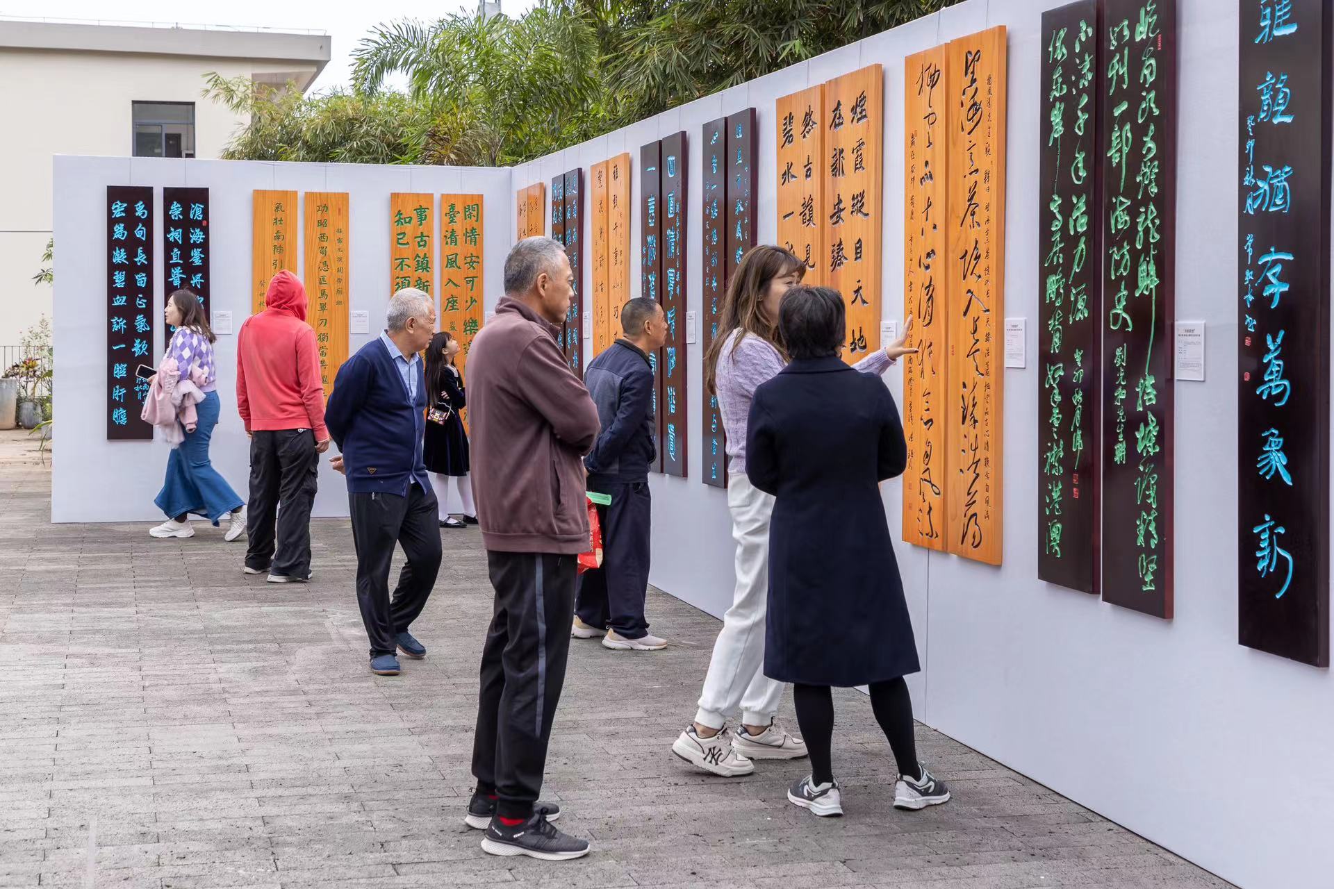楹聯(lián)刻字展.jpg