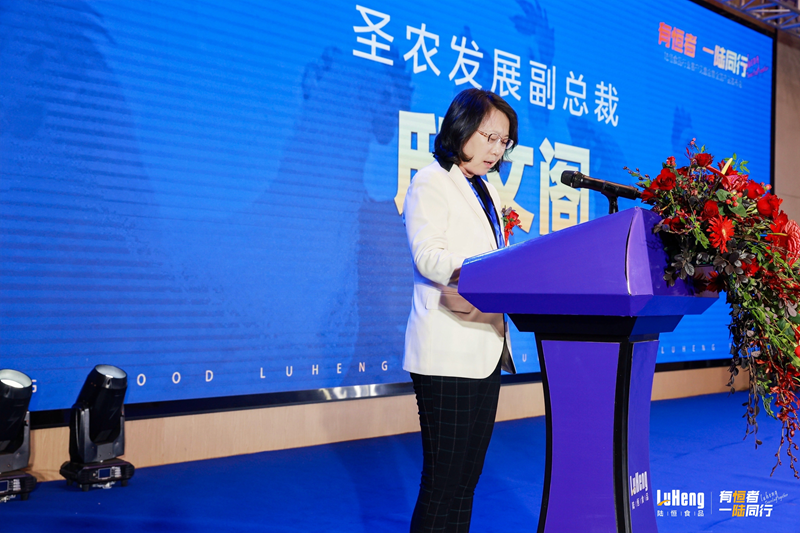 圖片 5：圣農(nóng)發(fā)展副總裁邸文閣致辭.png