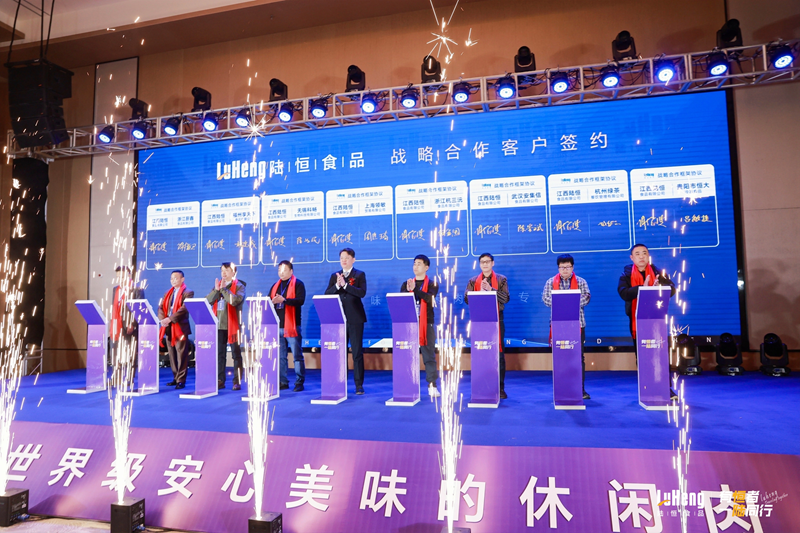 圖片 6：8家戰(zhàn)略合作伙伴與陸恒集體簽約.png