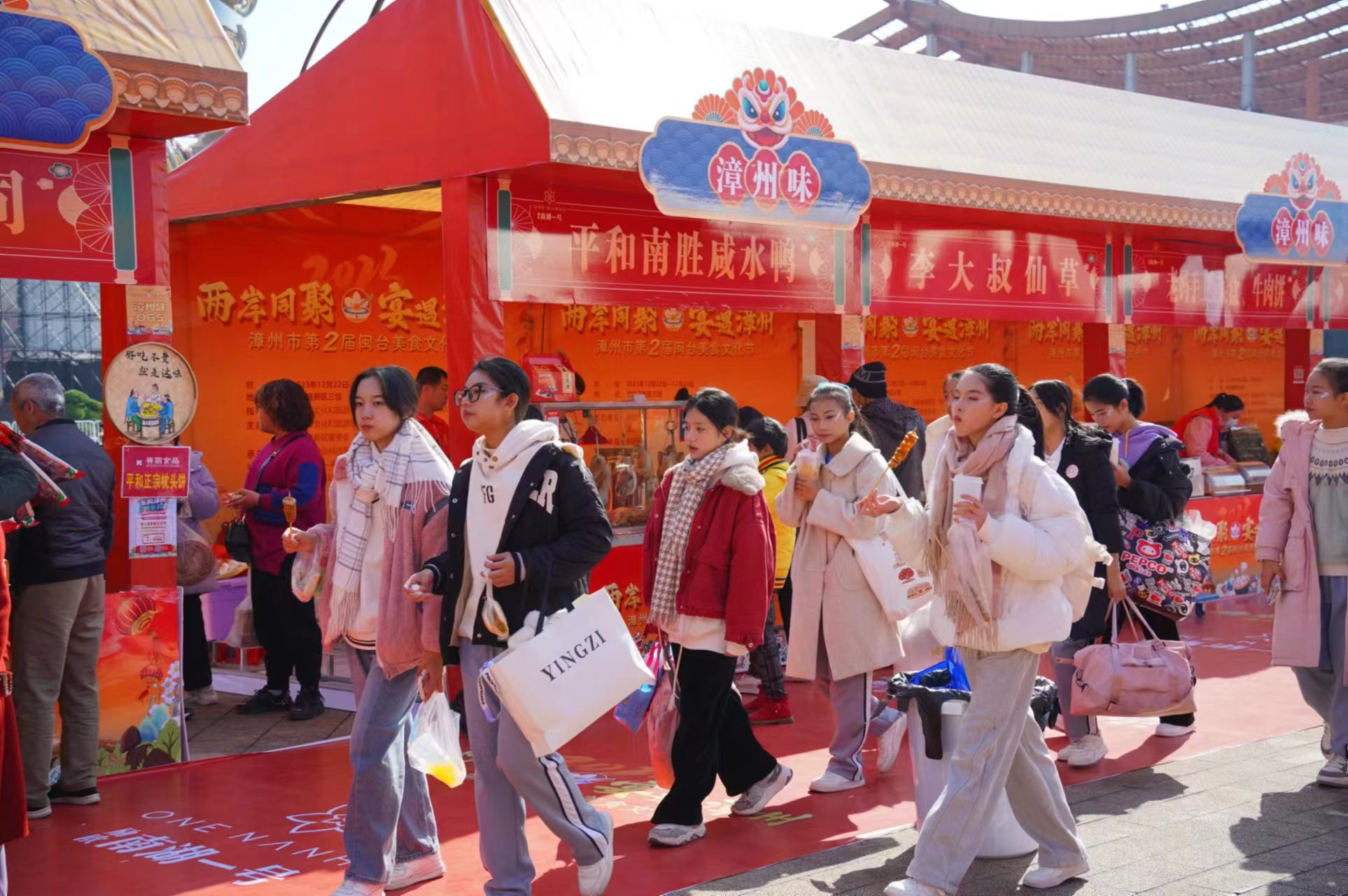 圖3為遊客逛海峽美食匯 來源：漳州新聞.jpeg