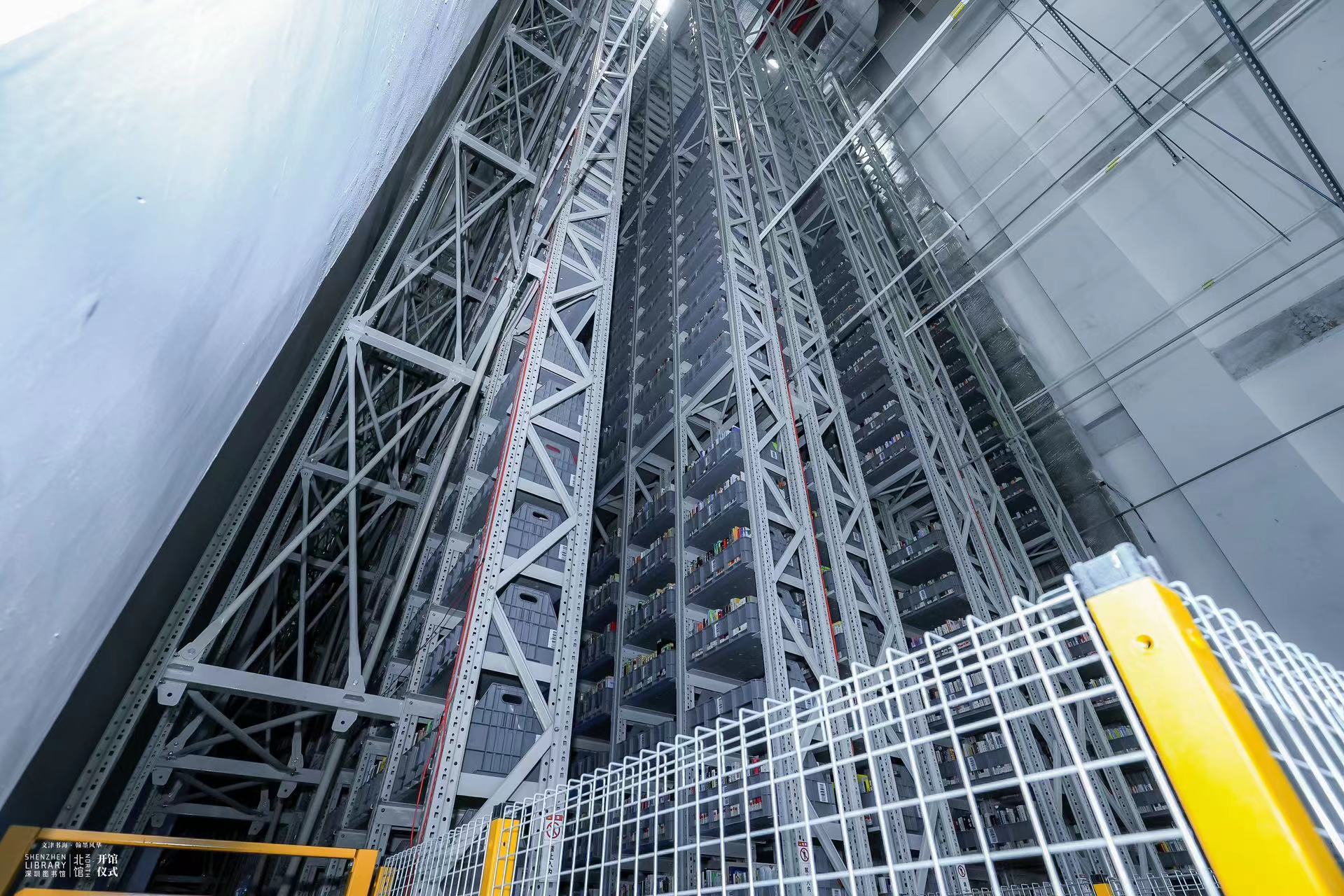 全國最大地下智能立體書庫.jpg