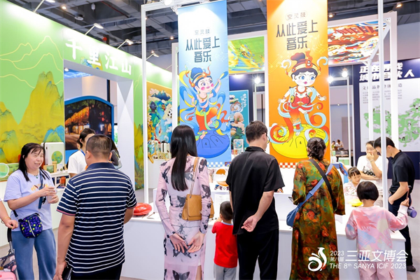 圖3 第八屆三亞文博會(huì)展區(qū).JPG