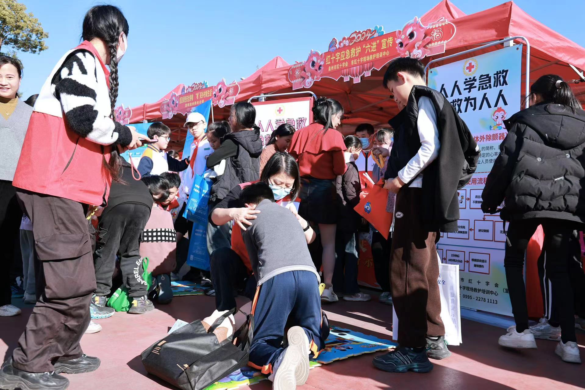 圖二：應(yīng)急救護(hù)宣傳.jpg