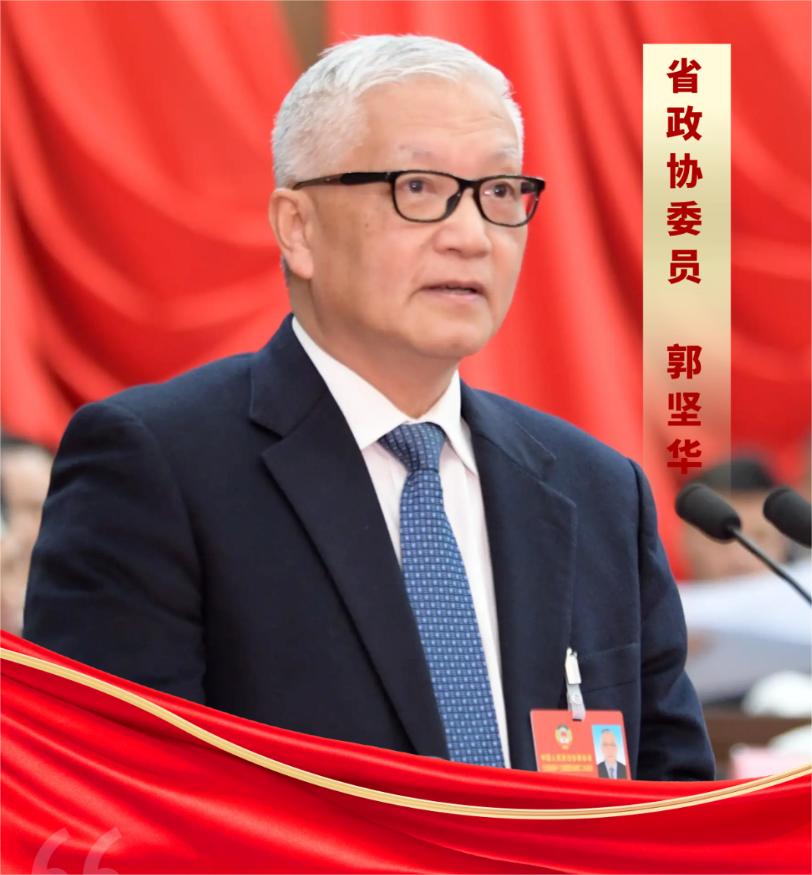 圖 江西省政協(xié)委員郭堅華.jpg