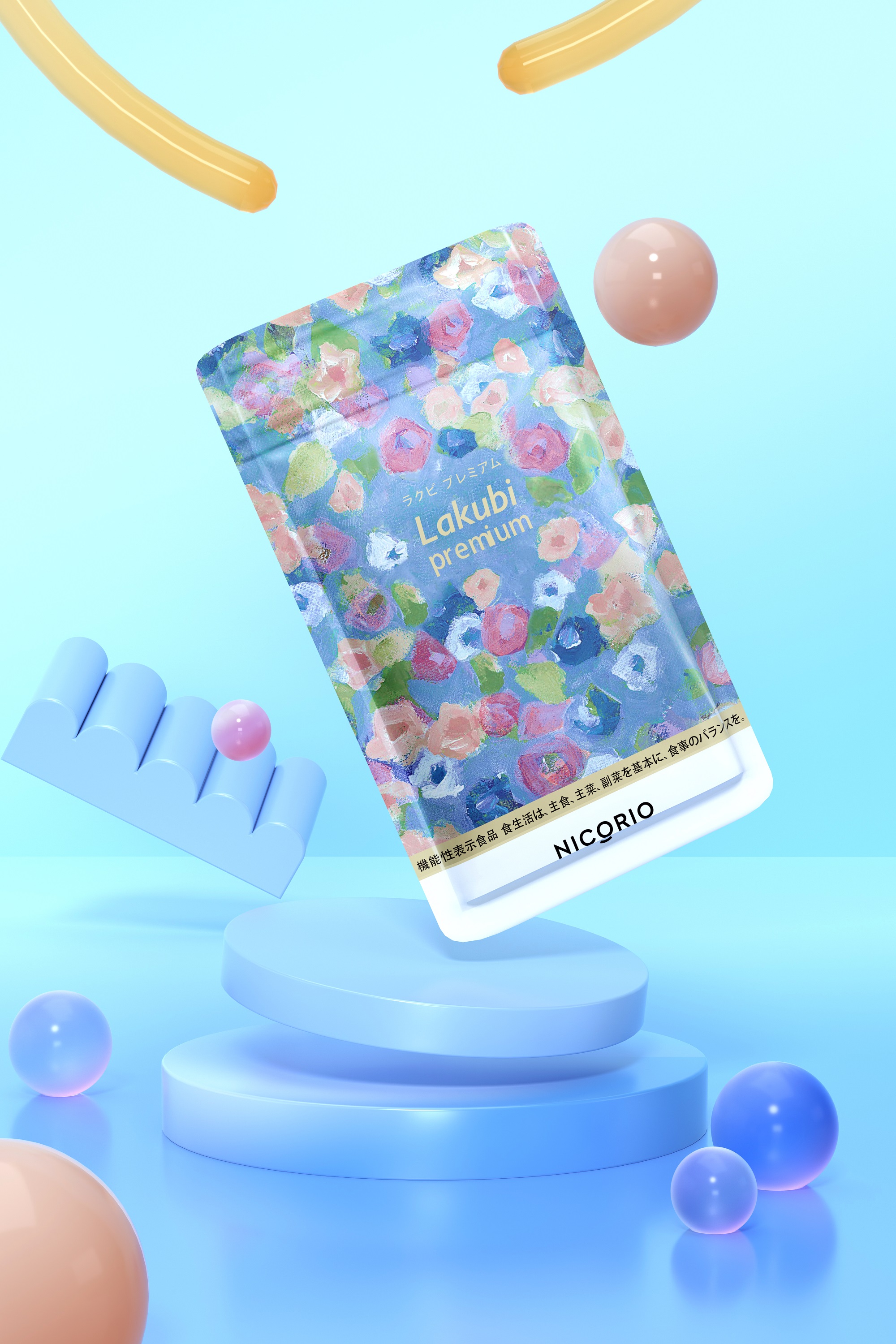 Lakubi Premium益生菌有助調(diào)整腸內(nèi)菌群生態(tài)平衡，抑制體內(nèi)致肥胖菌群及增加消耗量.jpg