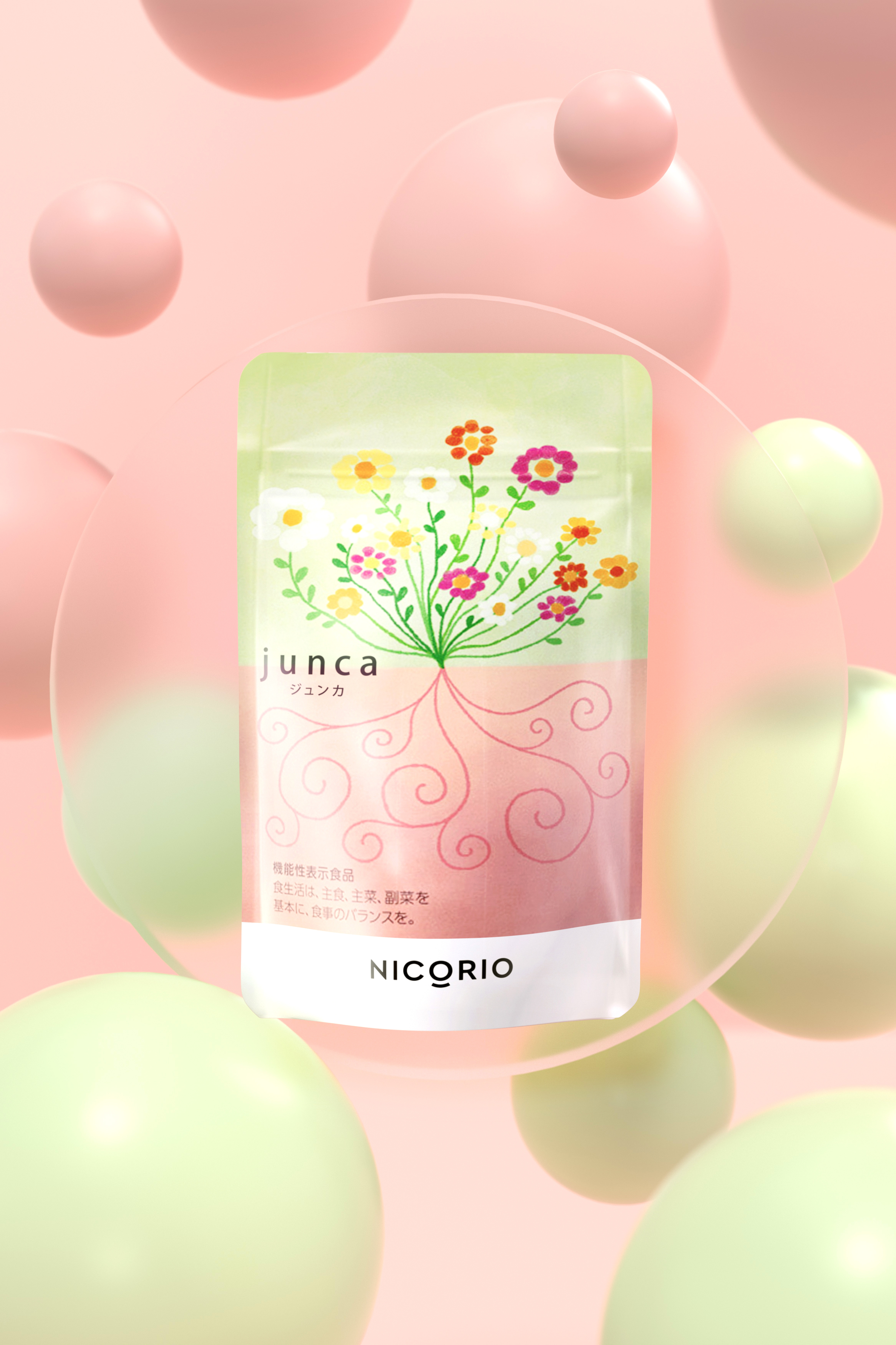 Junca 循環(huán)丸能促進(jìn)體內(nèi)血液循環(huán)，減緩女性腿部腫脹感覺及手腳冰冷問題.jpg