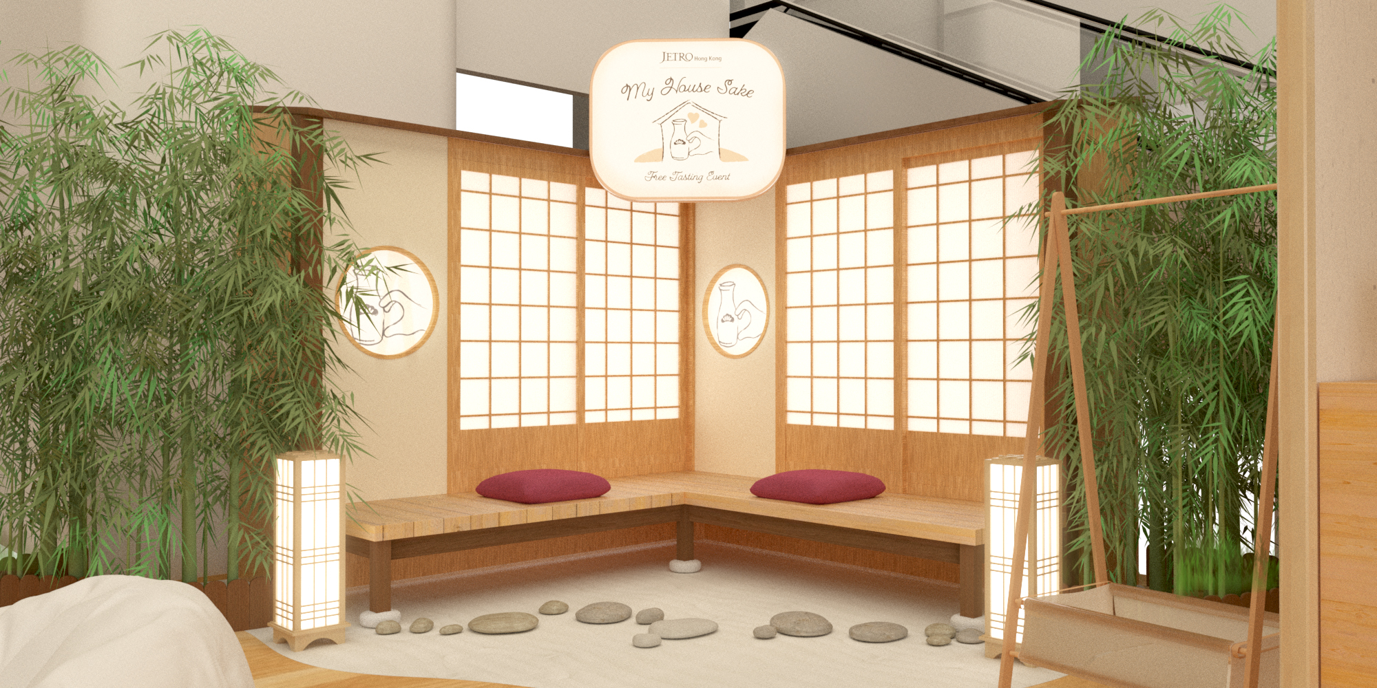 【日本貿(mào)易振興機(jī)構(gòu)（香港）「My House Sake」】日式庭院無死角打卡位　愜意和室打造完美品酌空間_2.jpg