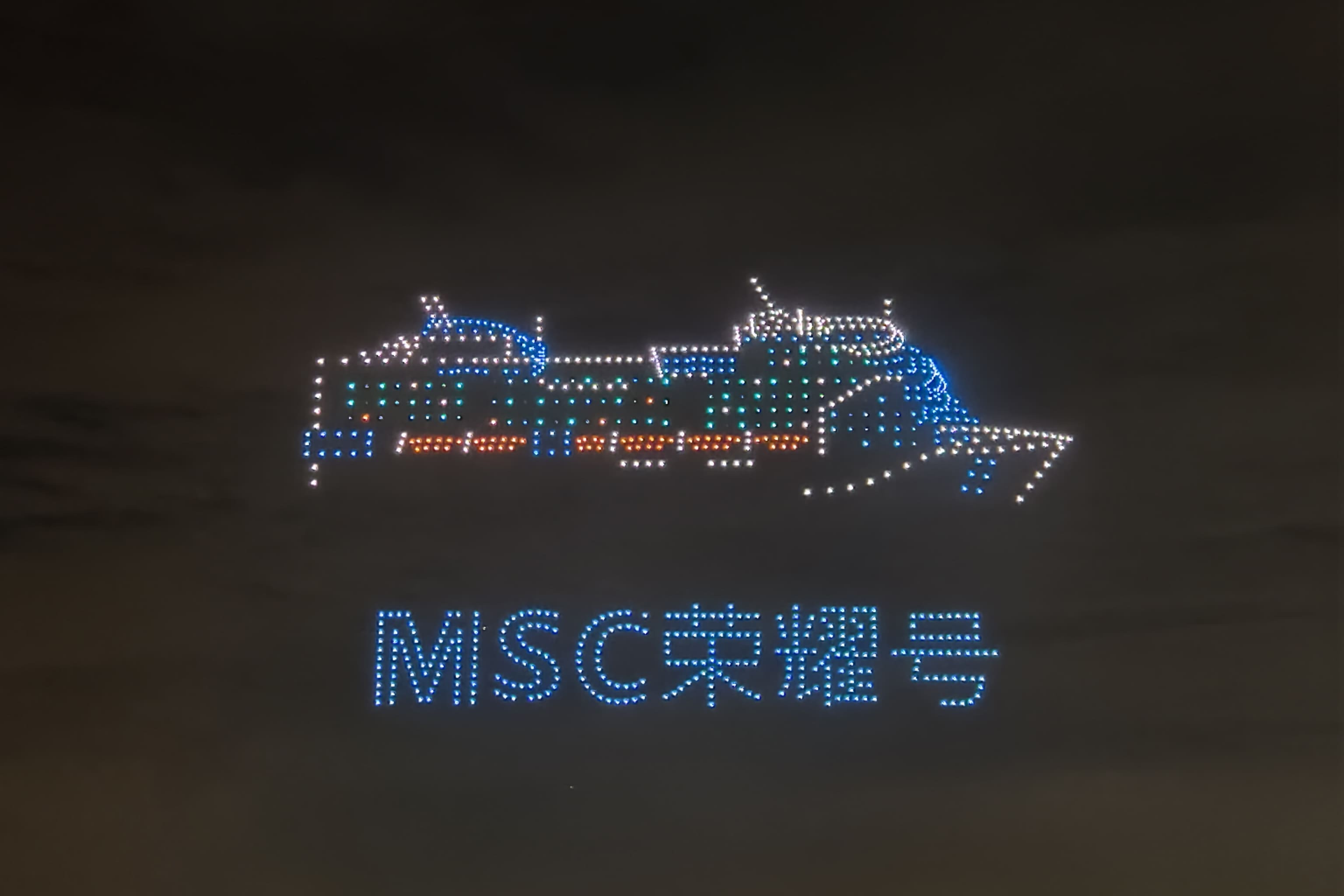圖4：MSC榮耀號 “點亮”上海吳淞口國際郵輪港.jpg