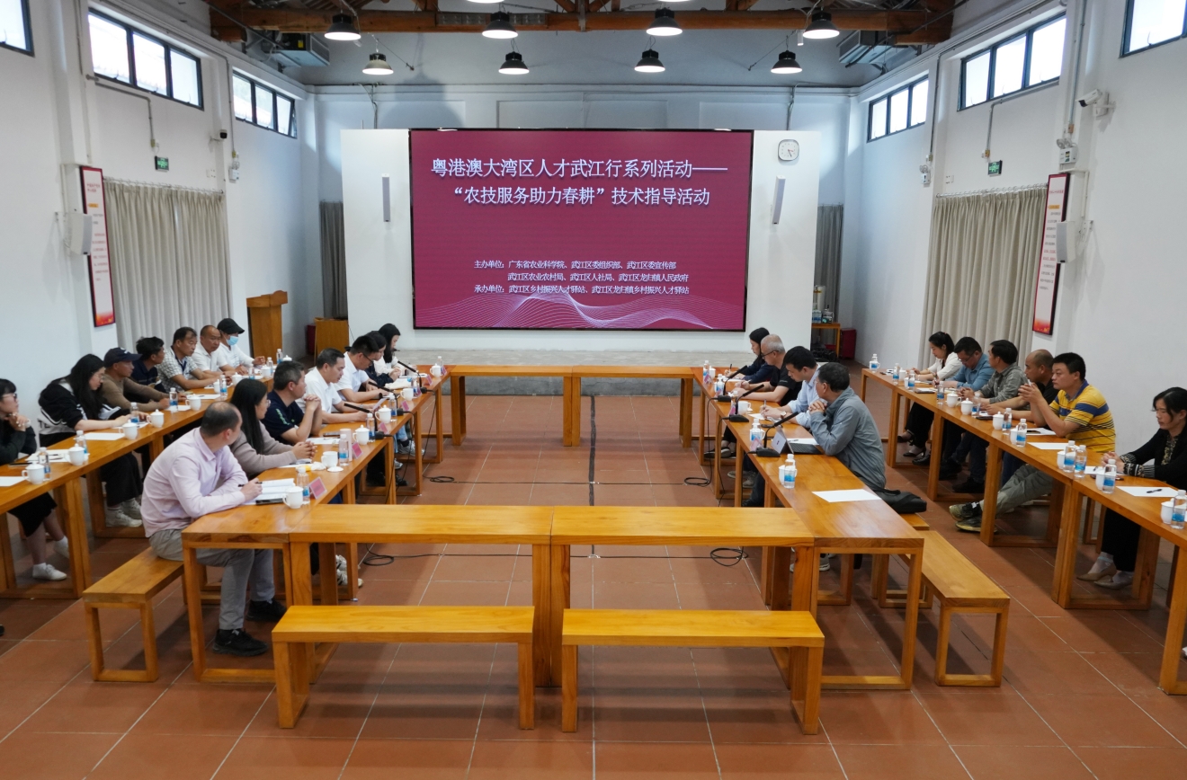 2省農(nóng)科院專(zhuān)家團(tuán)隊(duì)在區(qū)鄉(xiāng)村振興人才驛開(kāi)展講座交流.png