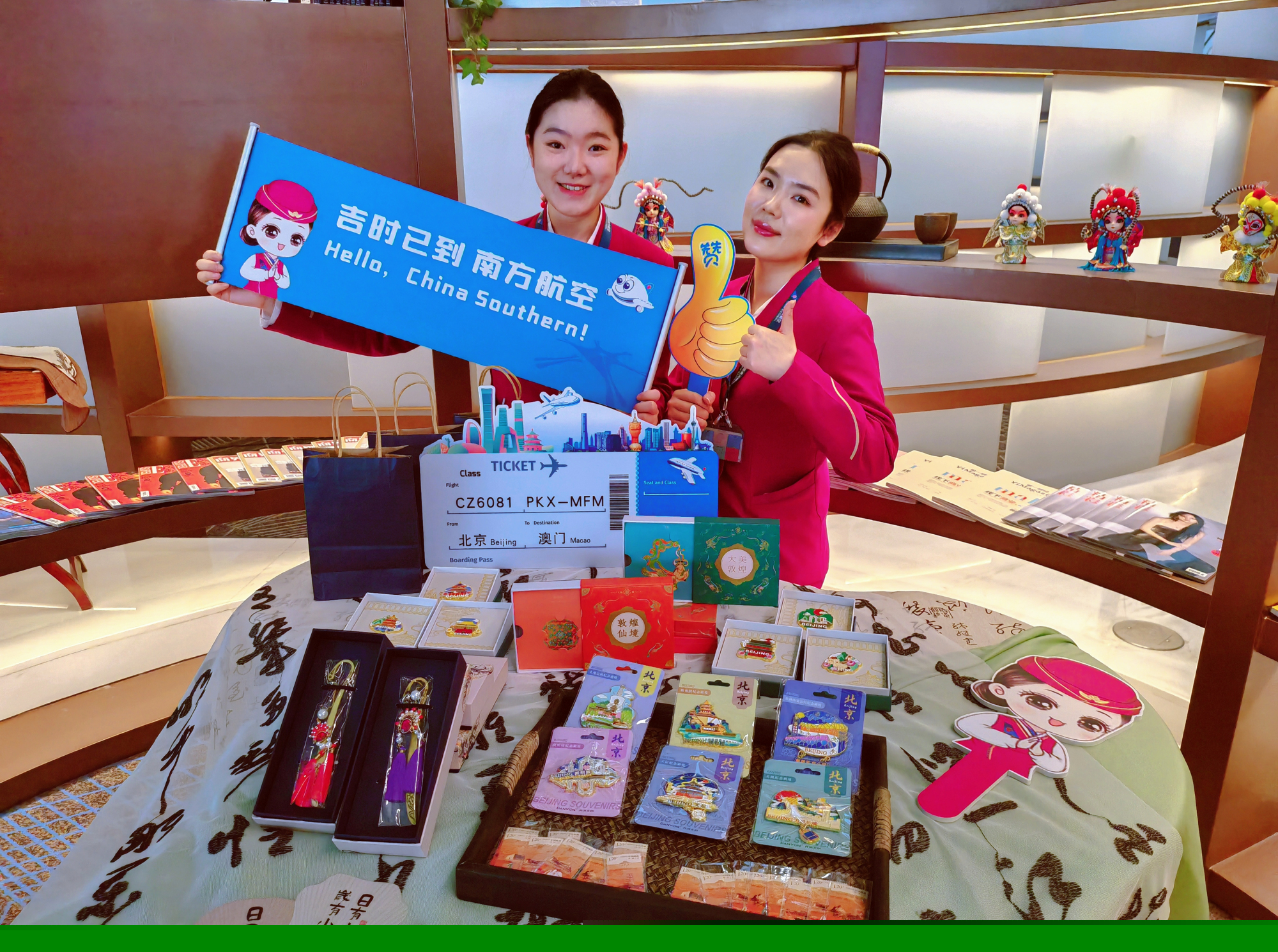 2 - 復(fù)件(14).jpg