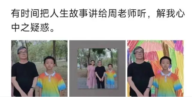微信截圖_20240401223222.png