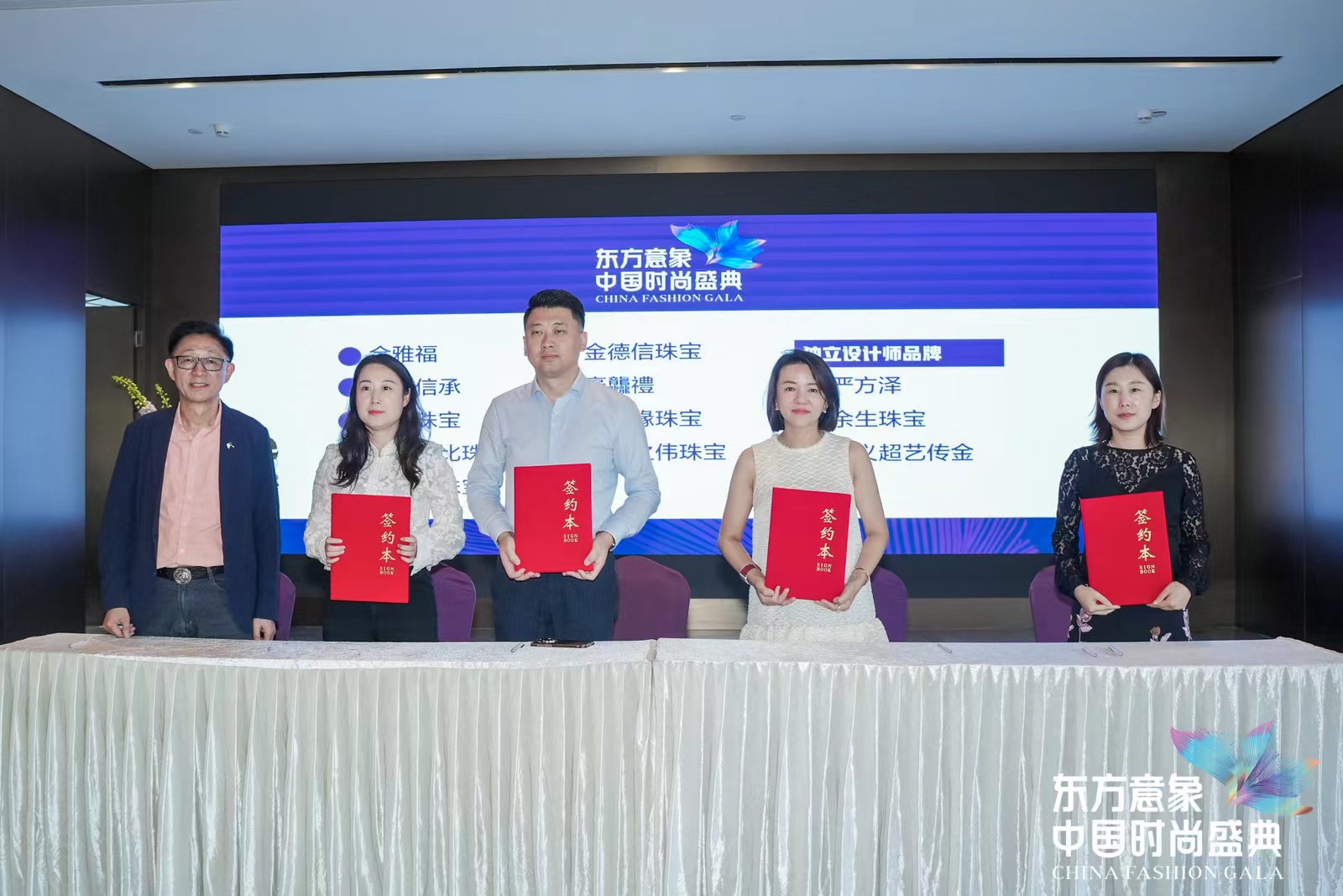 5、簽約儀式環(huán)節(jié).jpg