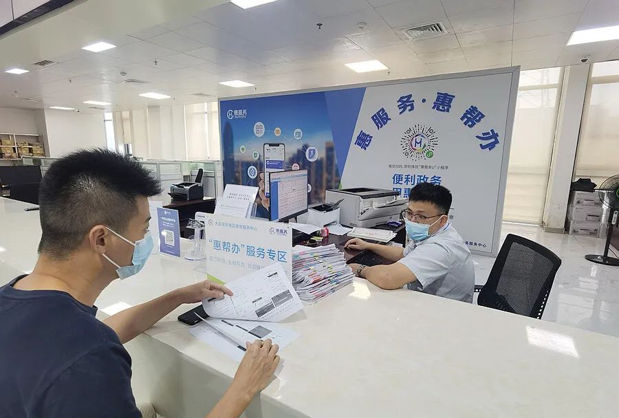 2、大亞灣創(chuàng)新推出訂制化審批服務(wù)模式， 助企業(yè)跑出籌建項目加速度.jpg