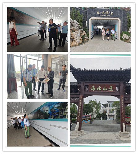 圖四 廬山北海度假村.jpg