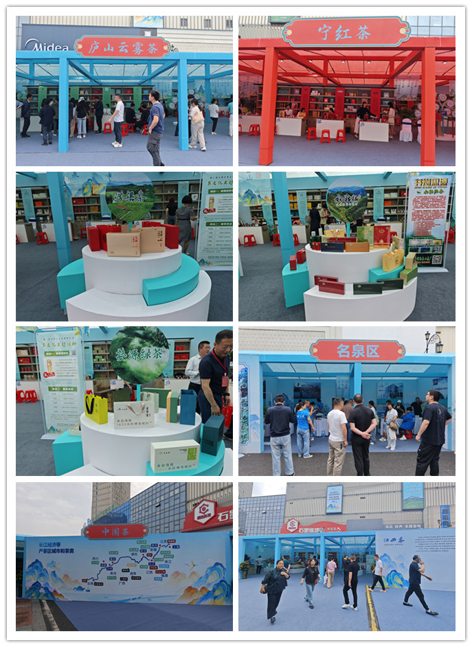 圖二 知名茶泉代表品牌企業(yè)參展.jpg
