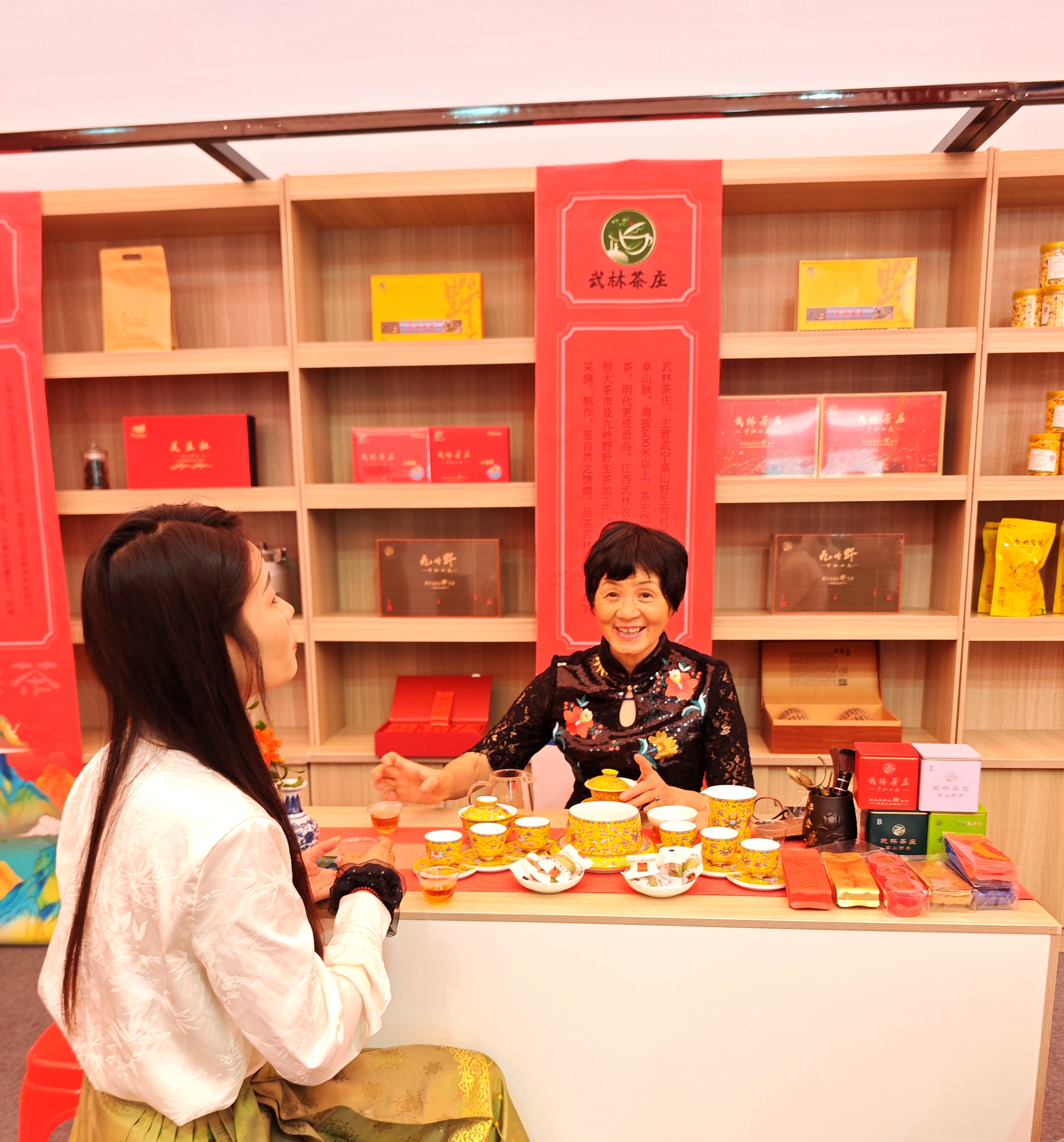 圖三 “武林茶莊”高山茶獲得第十屆廬山問茶會(huì)“特金獎(jiǎng)”.jpg