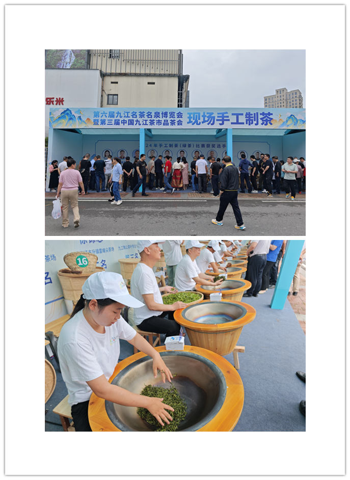 圖四 手工製茶現(xiàn)場(chǎng)表演.jpg