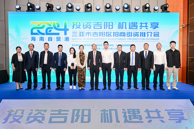 圖1：三亞市吉陽區(qū)赴滬、杭開展招商考察推介.jpeg