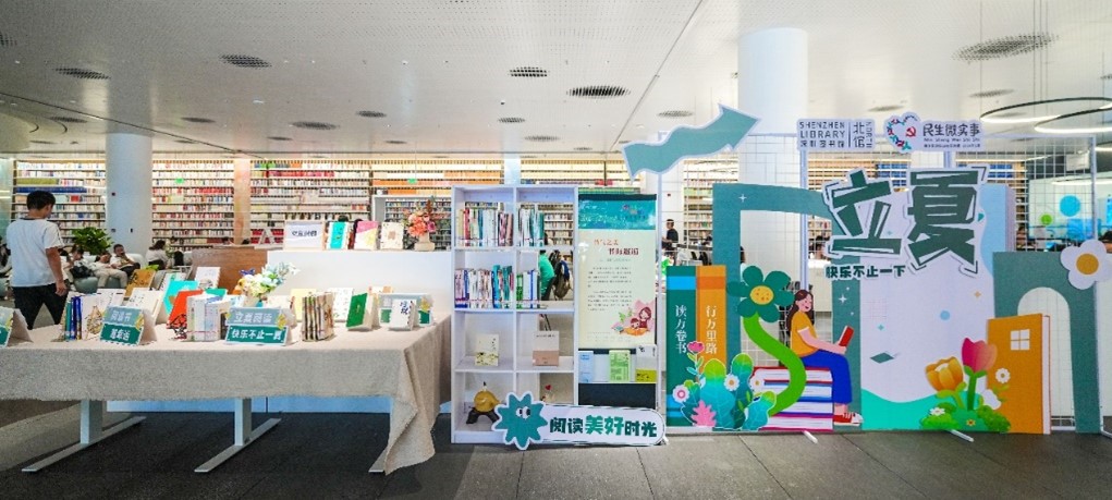 深圳圖書館北館主題書展現場.jpg