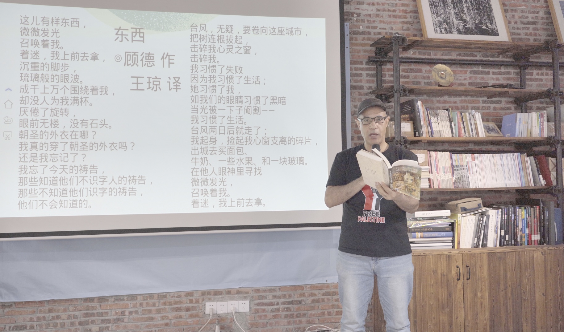 埃及詩(shī)人顧德朗誦詩(shī)歌《東西》.JPG