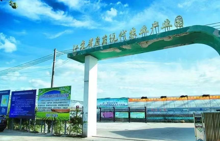 圖2：位於江蘇省啟東市南陽鎮(zhèn)的啟東現(xiàn)代農(nóng)業(yè)產(chǎn)業(yè)示範園。.jpg