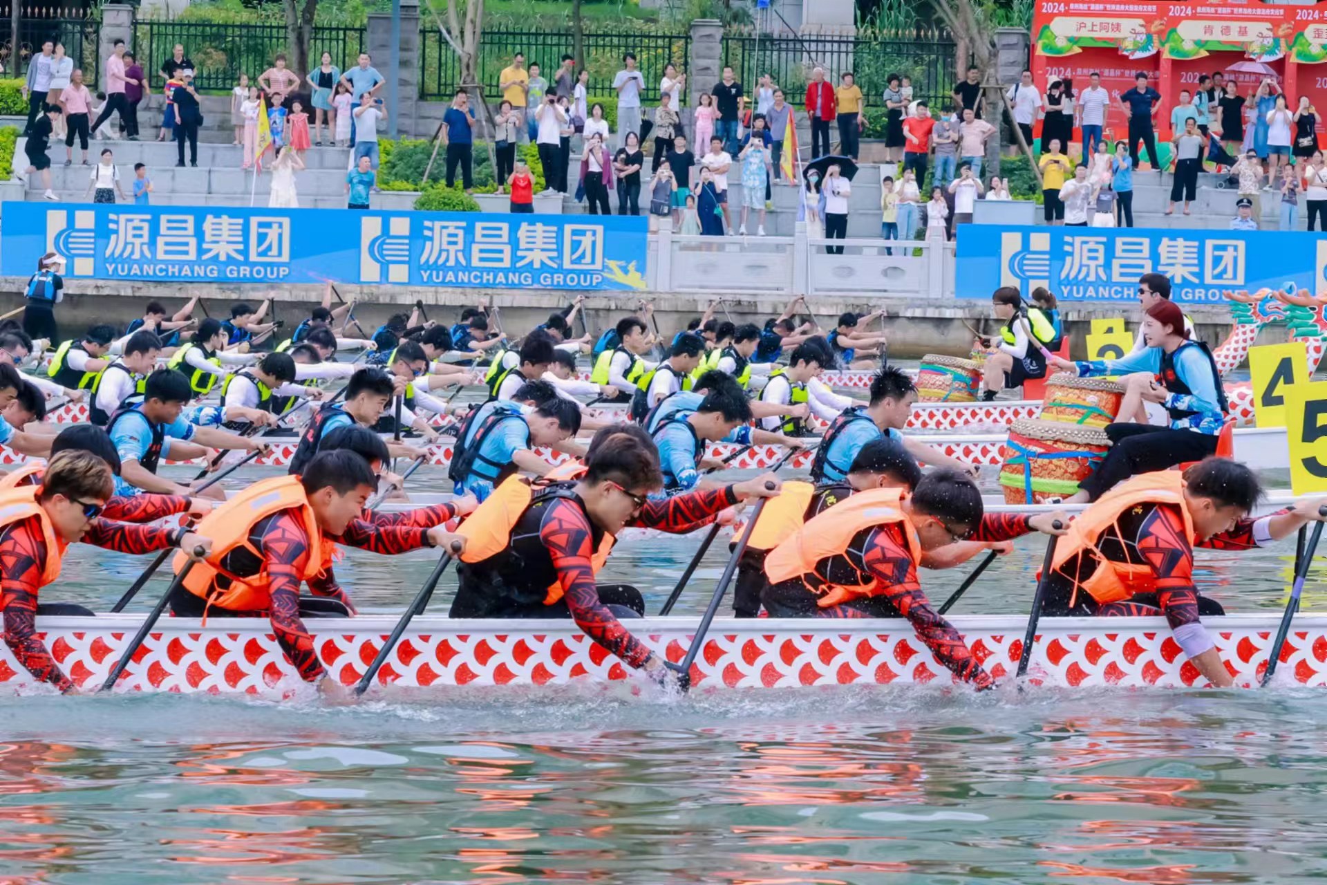 圖二 龍舟大賽比賽現(xiàn)場(chǎng).jpg